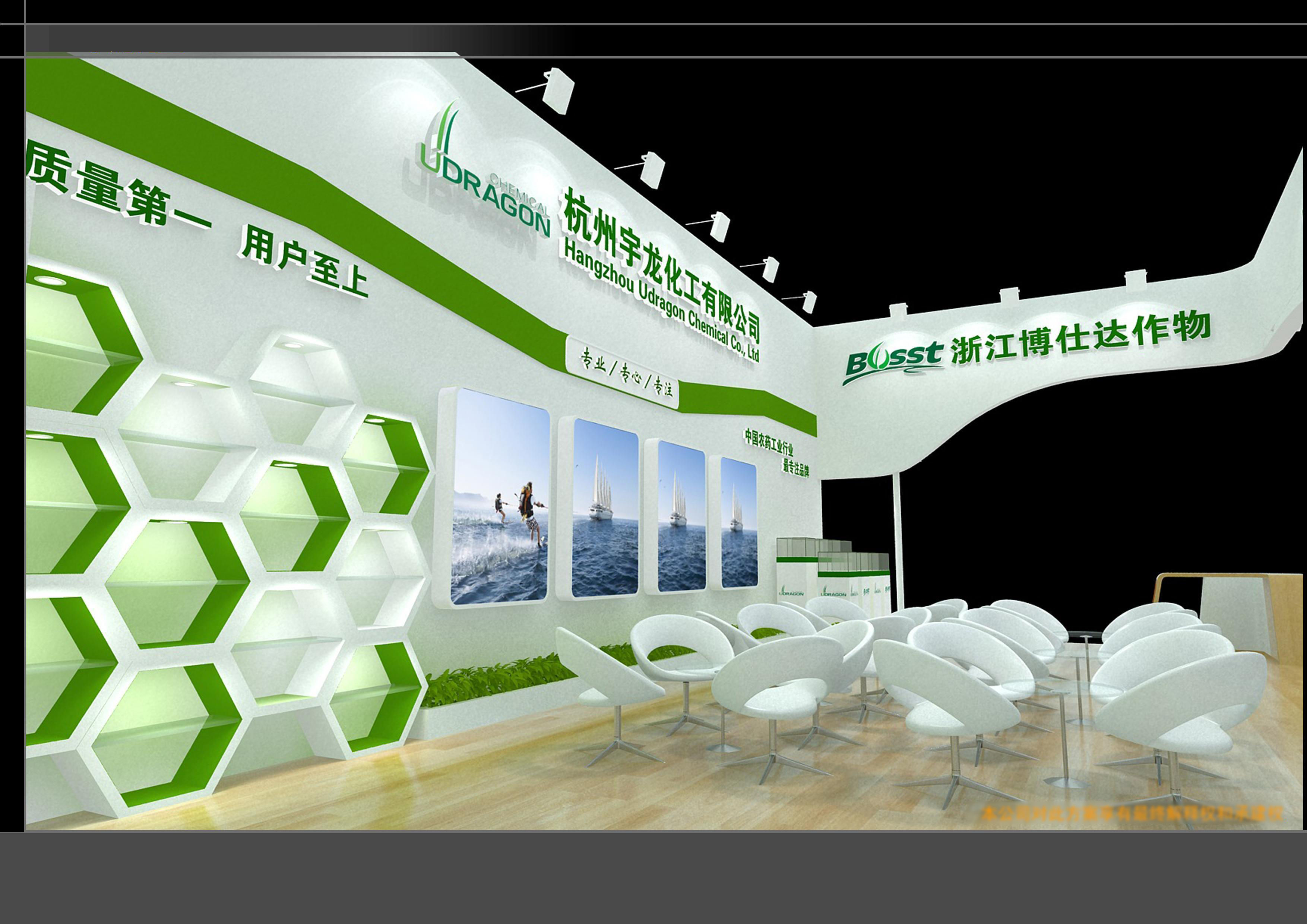 Exhibition - Area - 12X6-3DMAX2012-01 3D model_2
