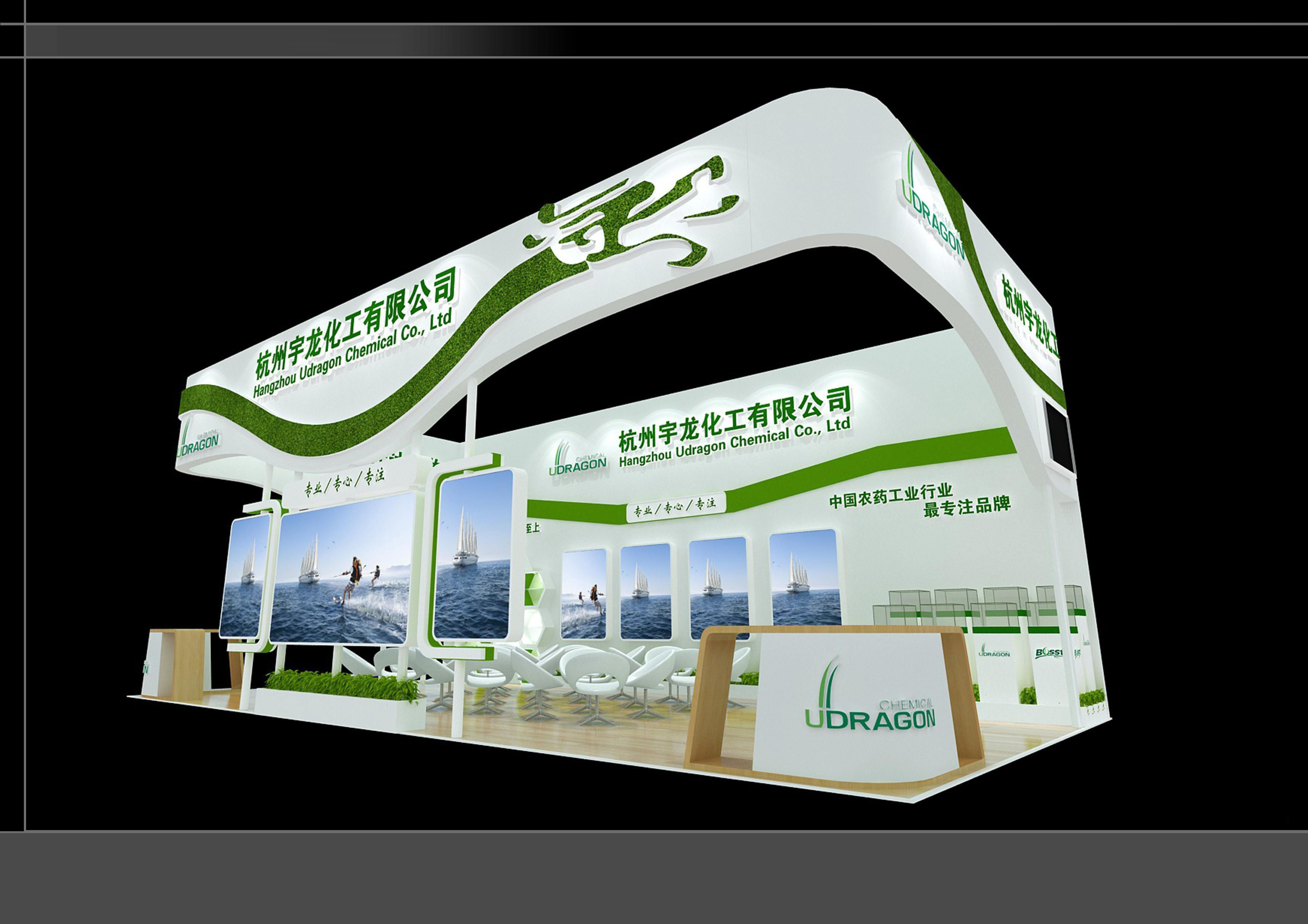 Exhibition - Area - 12X6-3DMAX2012-01 3D model_1