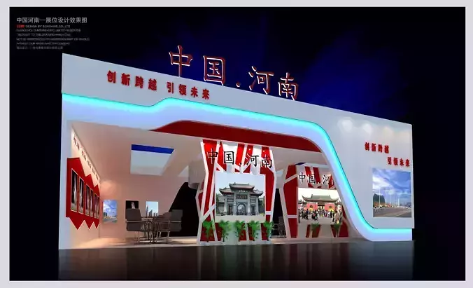 Exhibition - Area - 12X8 -3DMAX2009-07