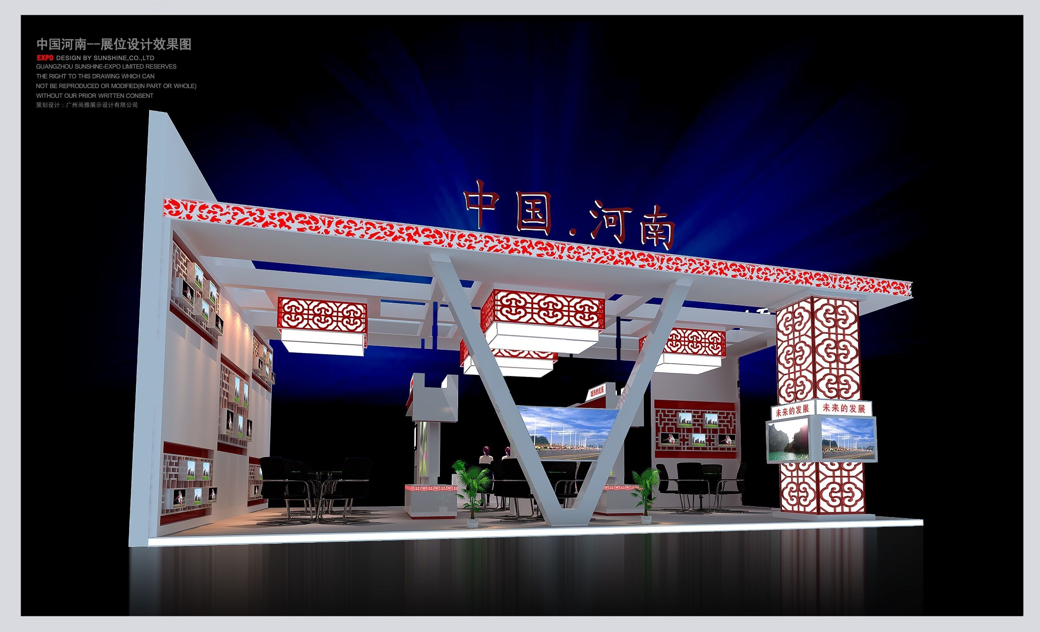 Exhibition - Area - 12X8 -3DMAX2009-08 3D model_1