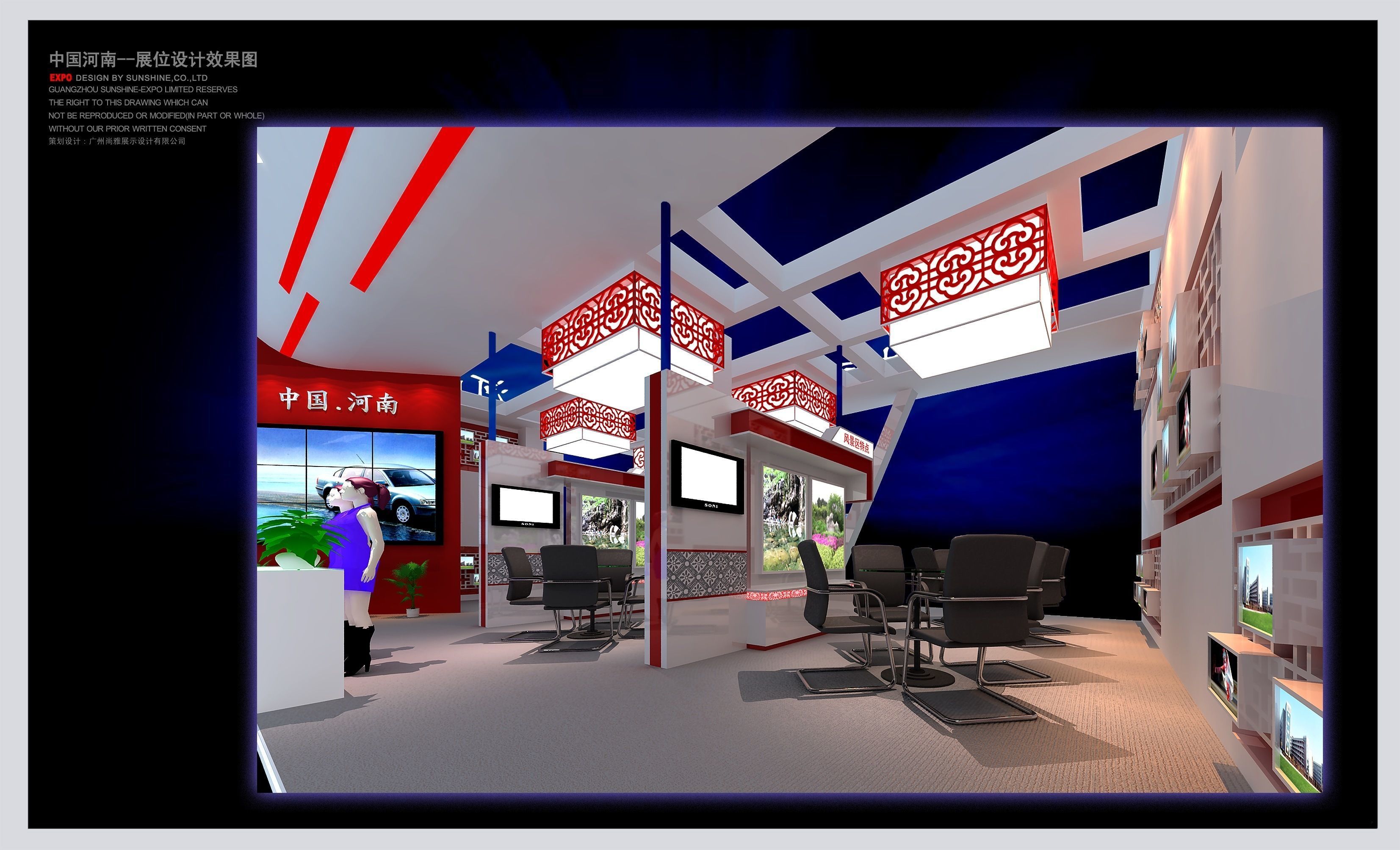 Exhibition - Area - 12X8 -3DMAX2009-08 3D model_9