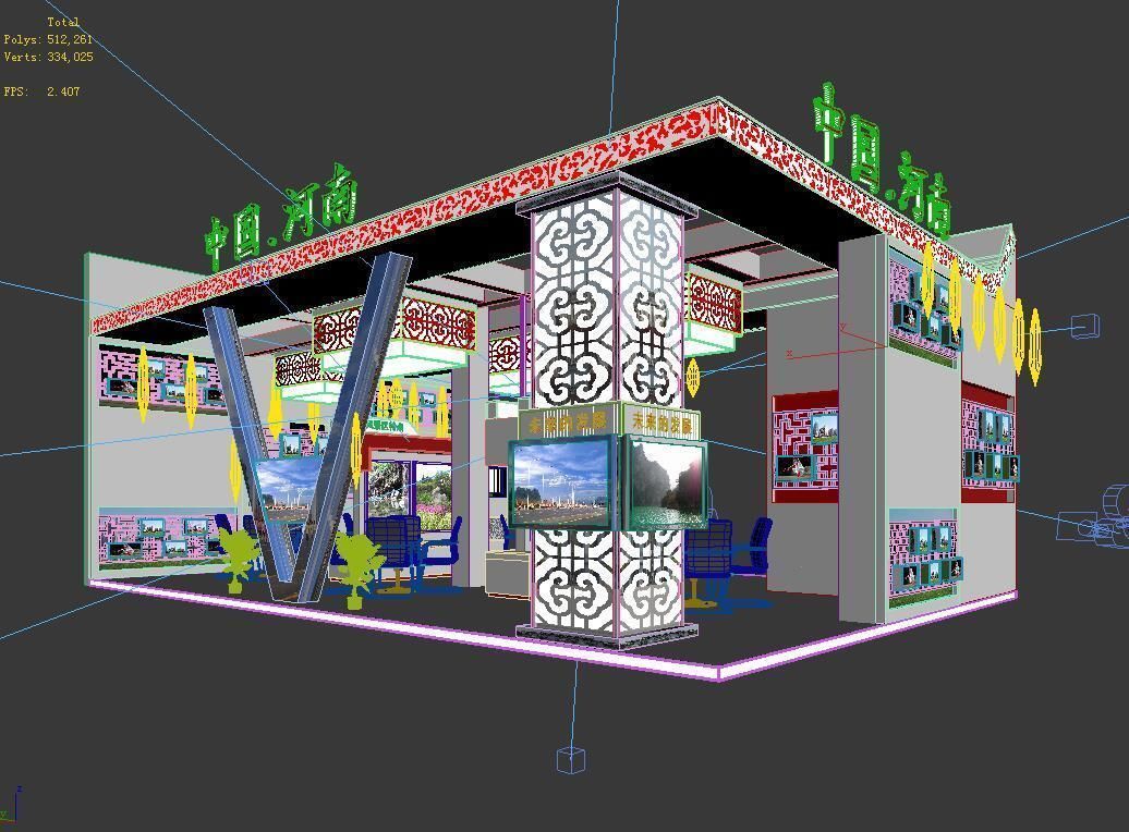 Exhibition - Area - 12X8 -3DMAX2009-08 3D model_11