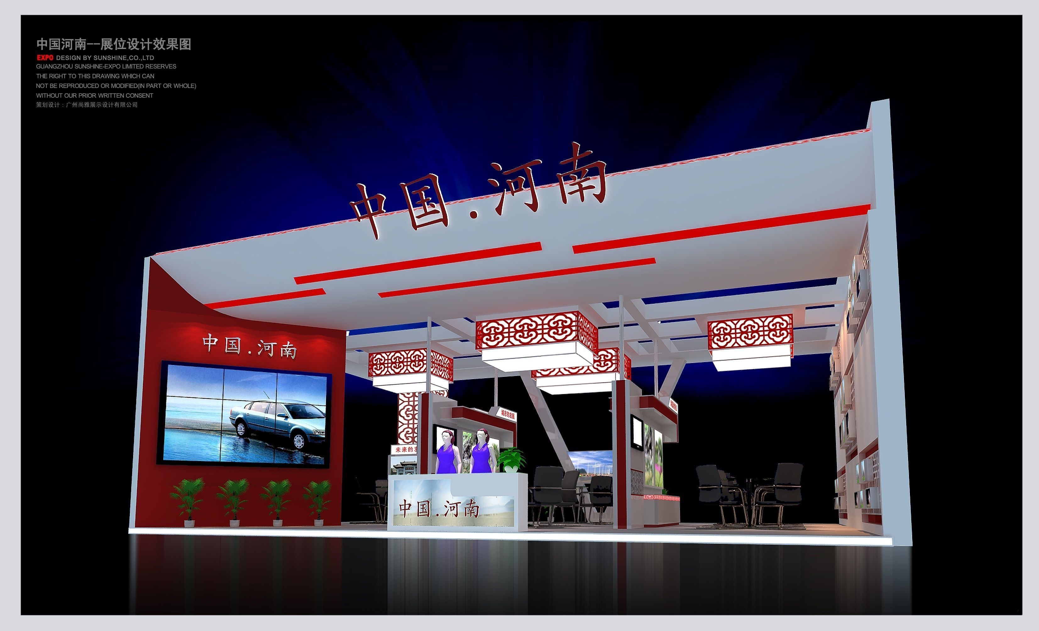 Exhibition - Area - 12X8 -3DMAX2009-08 3D model_6