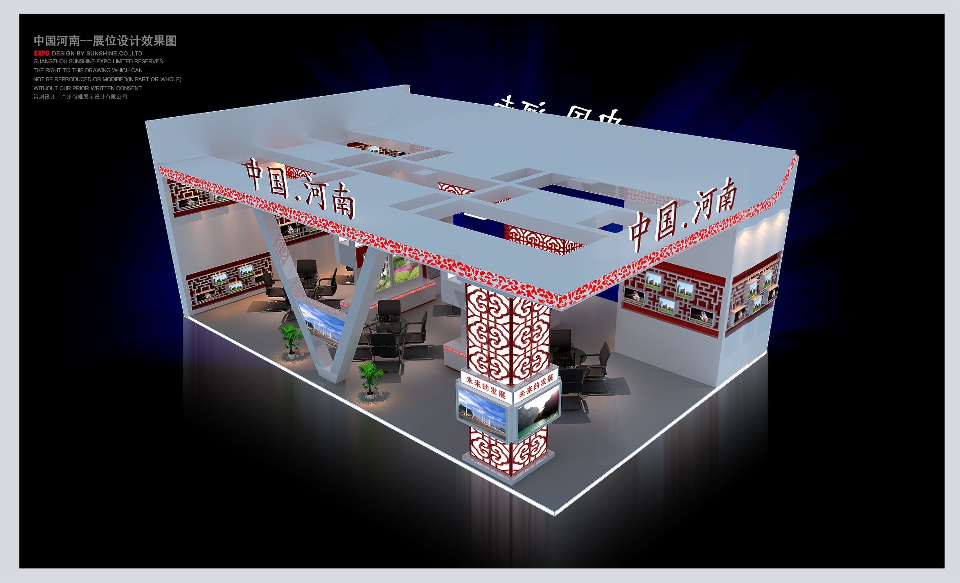 Exhibition - Area - 12X8 -3DMAX2009-08 3D model_8