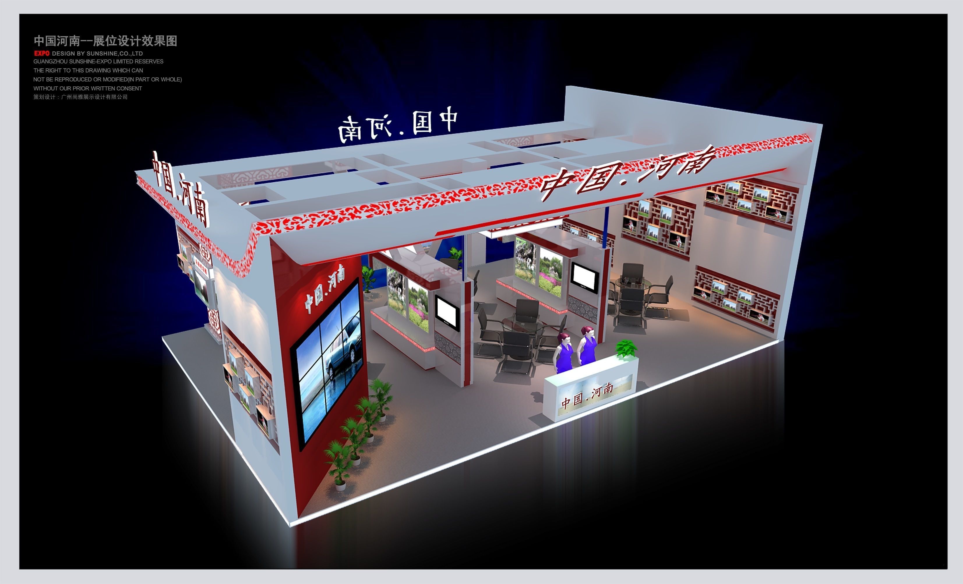Exhibition - Area - 12X8 -3DMAX2009-08 3D model_7