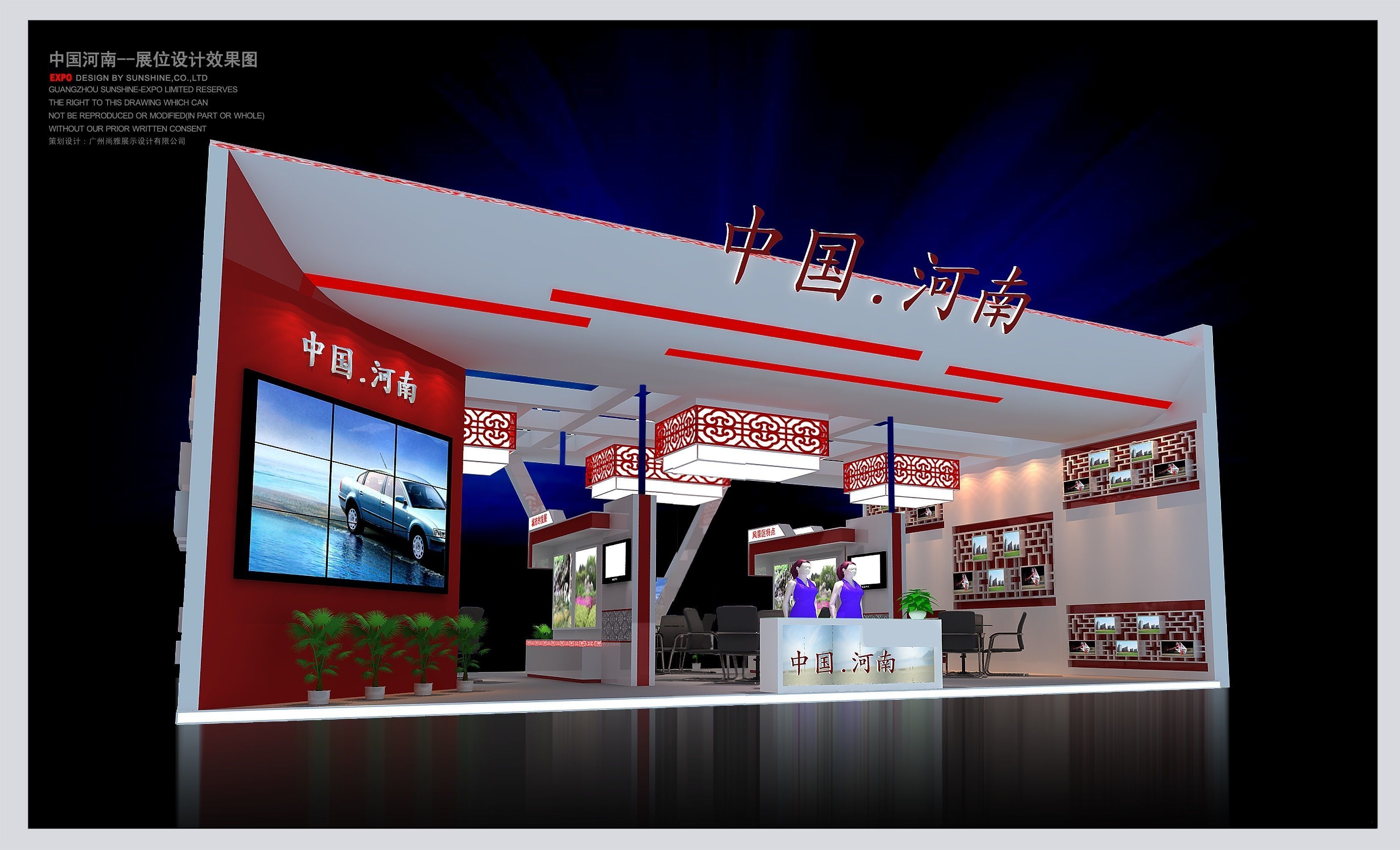 Exhibition - Area - 12X8 -3DMAX2009-08 3D model_5