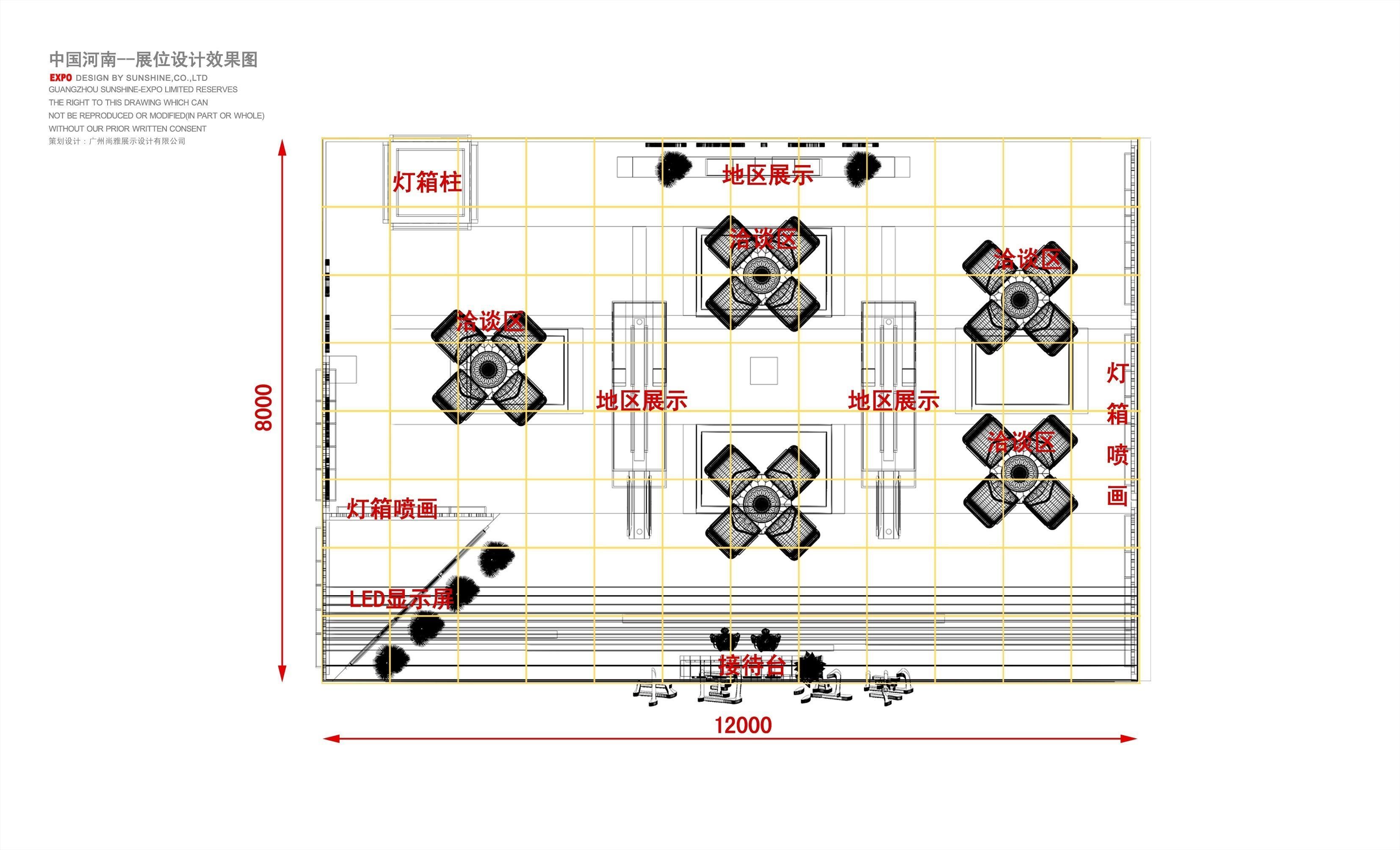 Exhibition - Area - 12X8 -3DMAX2009-08 3D model_3