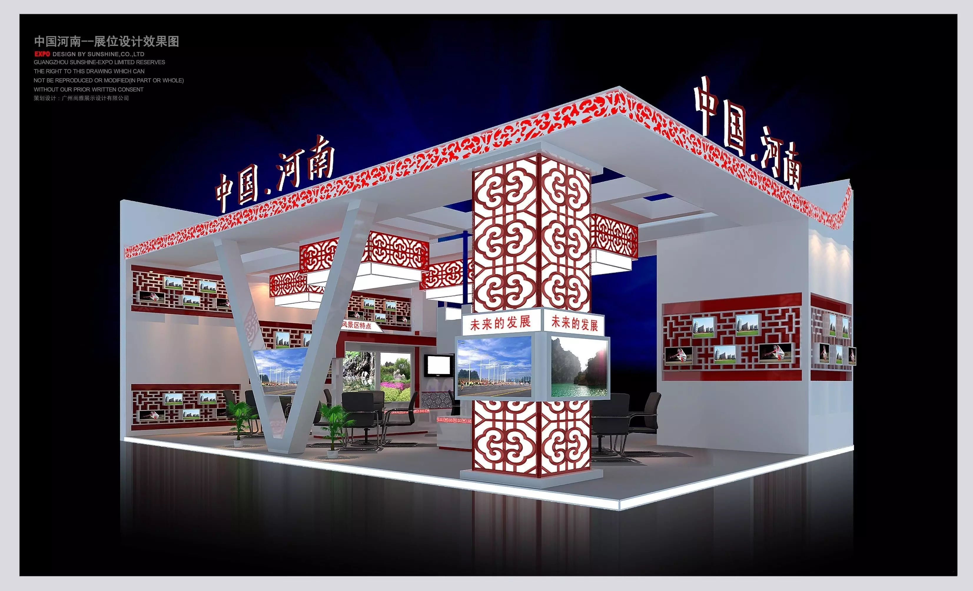 Exhibition - Area - 12X8 -3DMAX2009-08 3D model_0