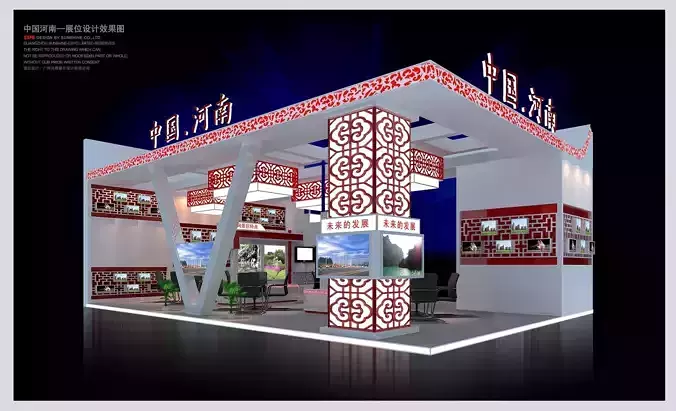 Exhibition - Area - 12X8 -3DMAX2009-08