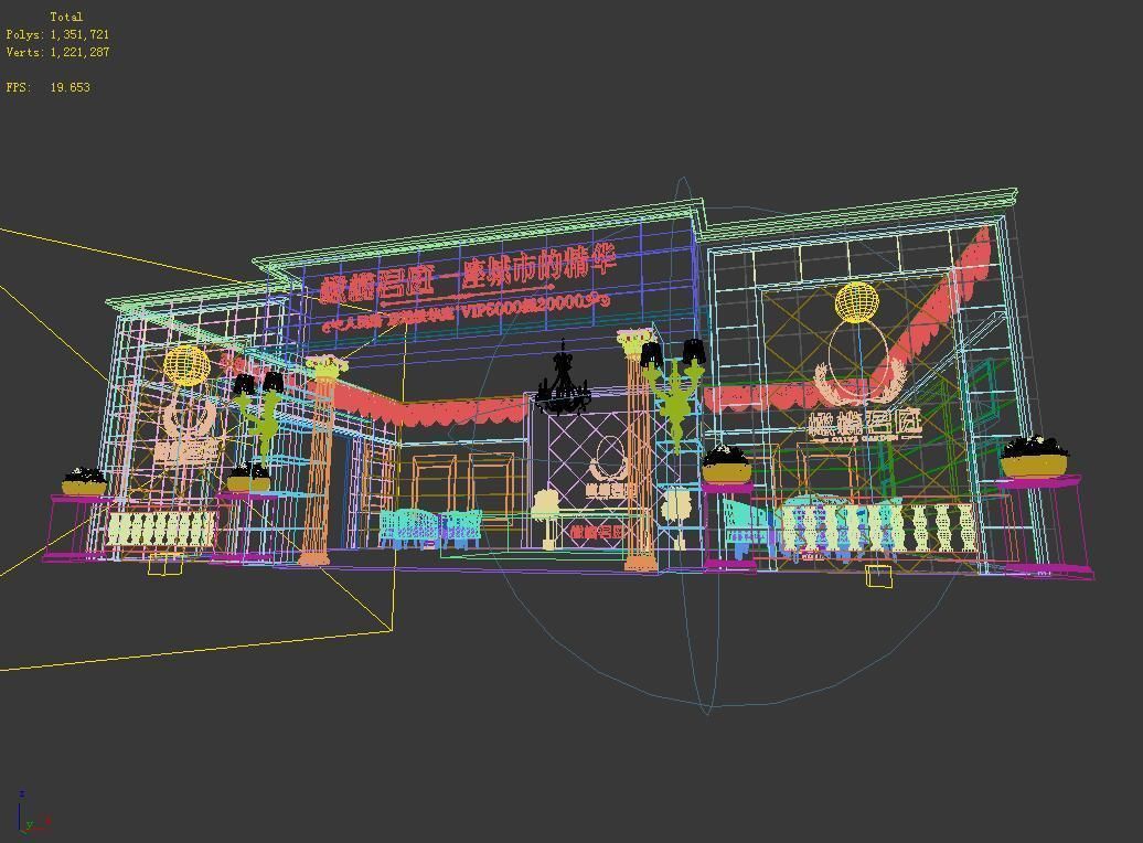 Exhibition - Area - 12X8-3DMAX2011-016 3D model_1