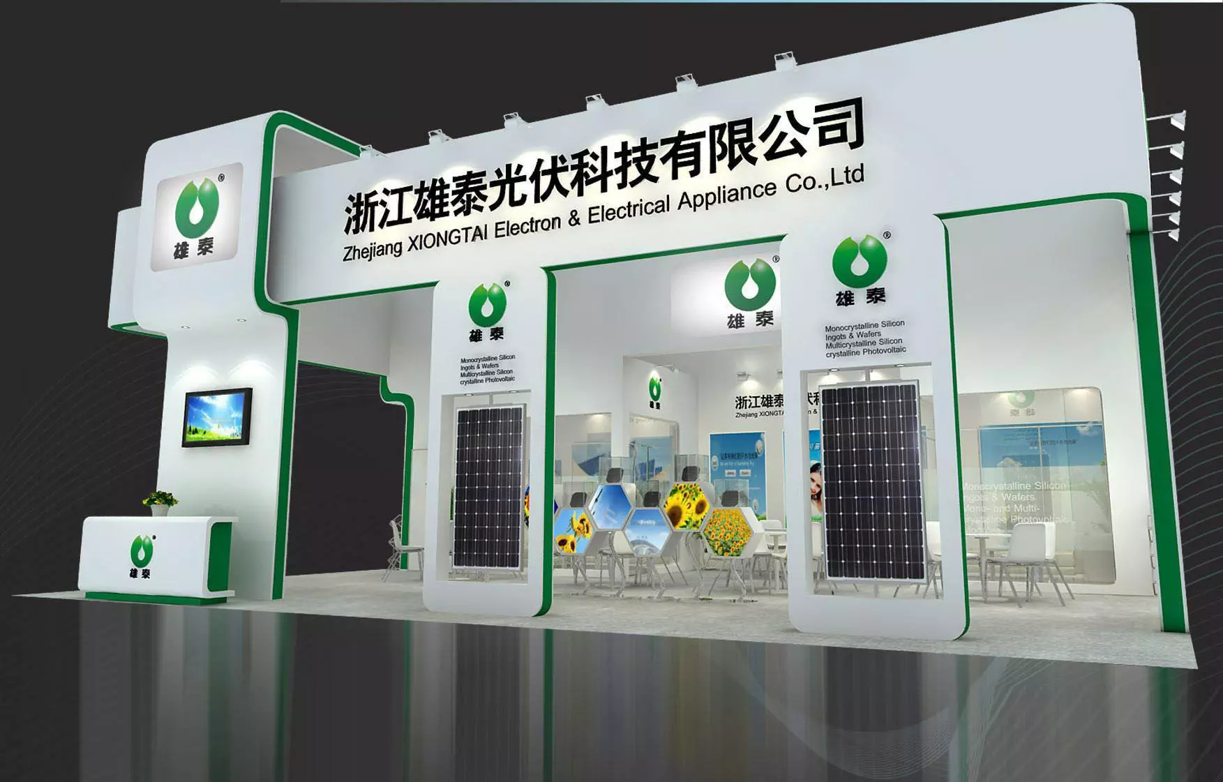 Exhibition - Area - 12X9-3DMAX2009-05 3D model