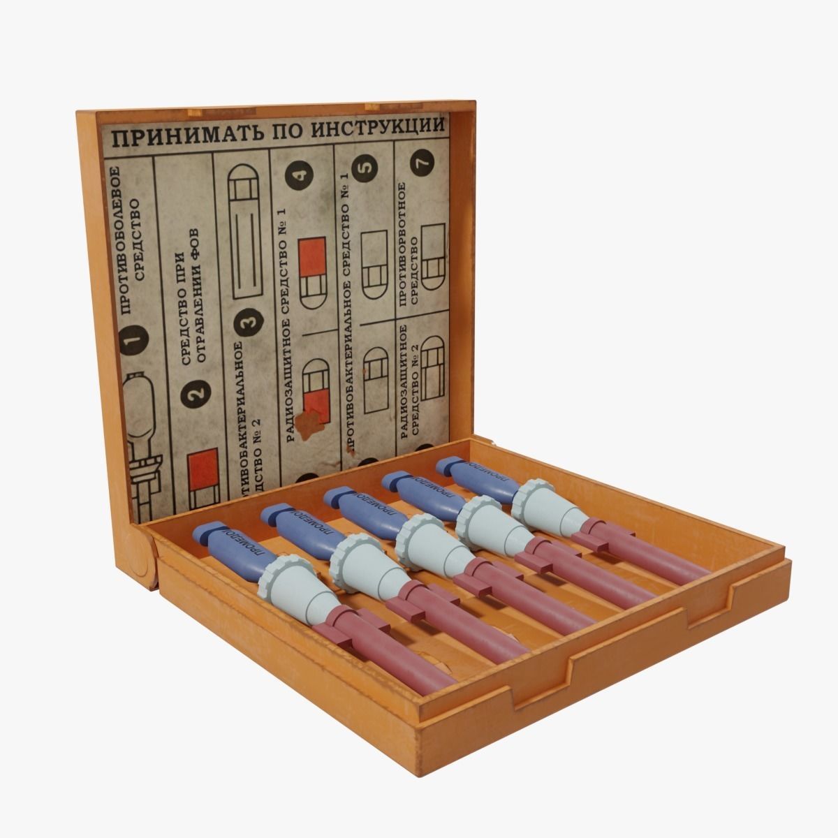 AI-2 first aid kit Low-poly 3D model_4