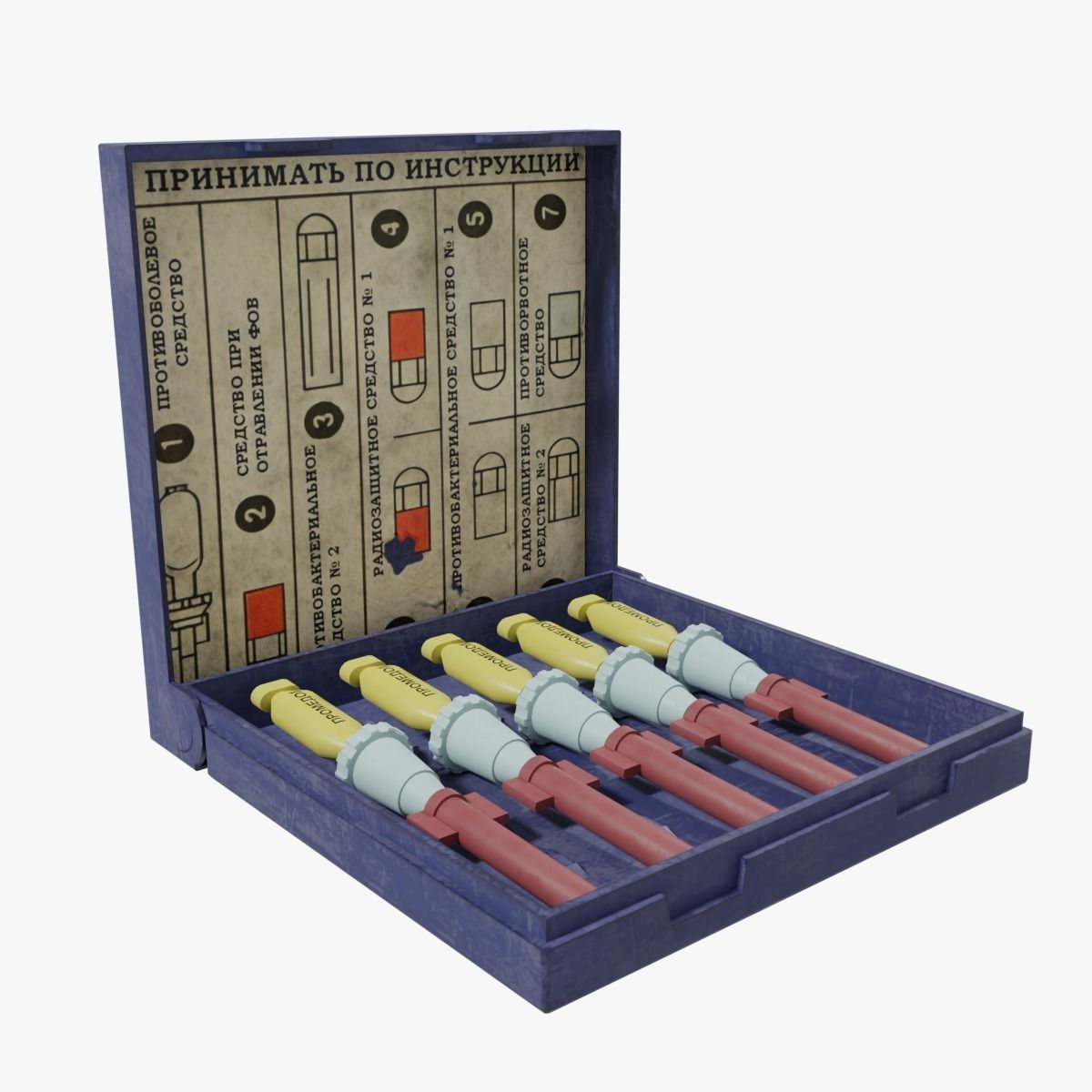 AI-2 first aid kit Low-poly 3D model_9