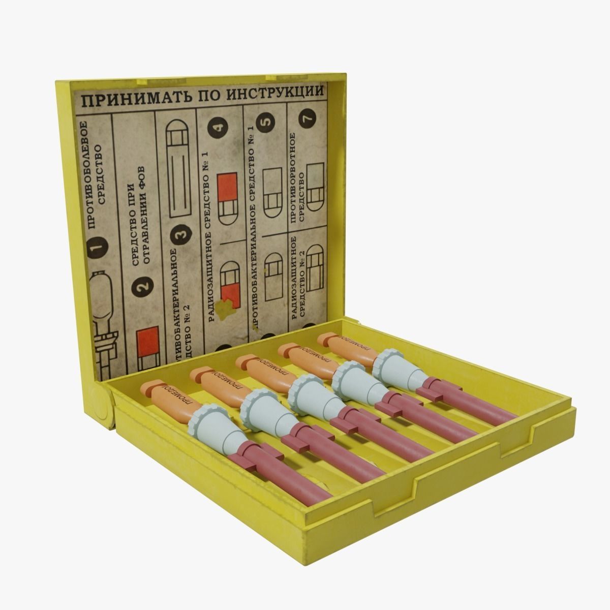 AI-2 first aid kit Low-poly 3D model_14