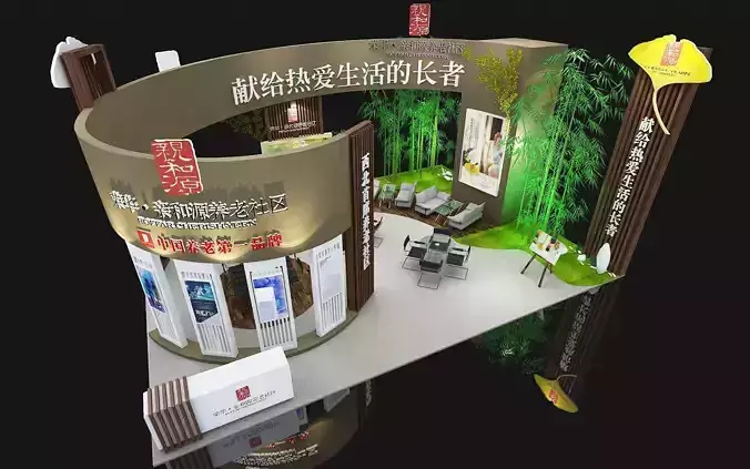 Exhibition - Area - 12X9-3DMAX2011-06