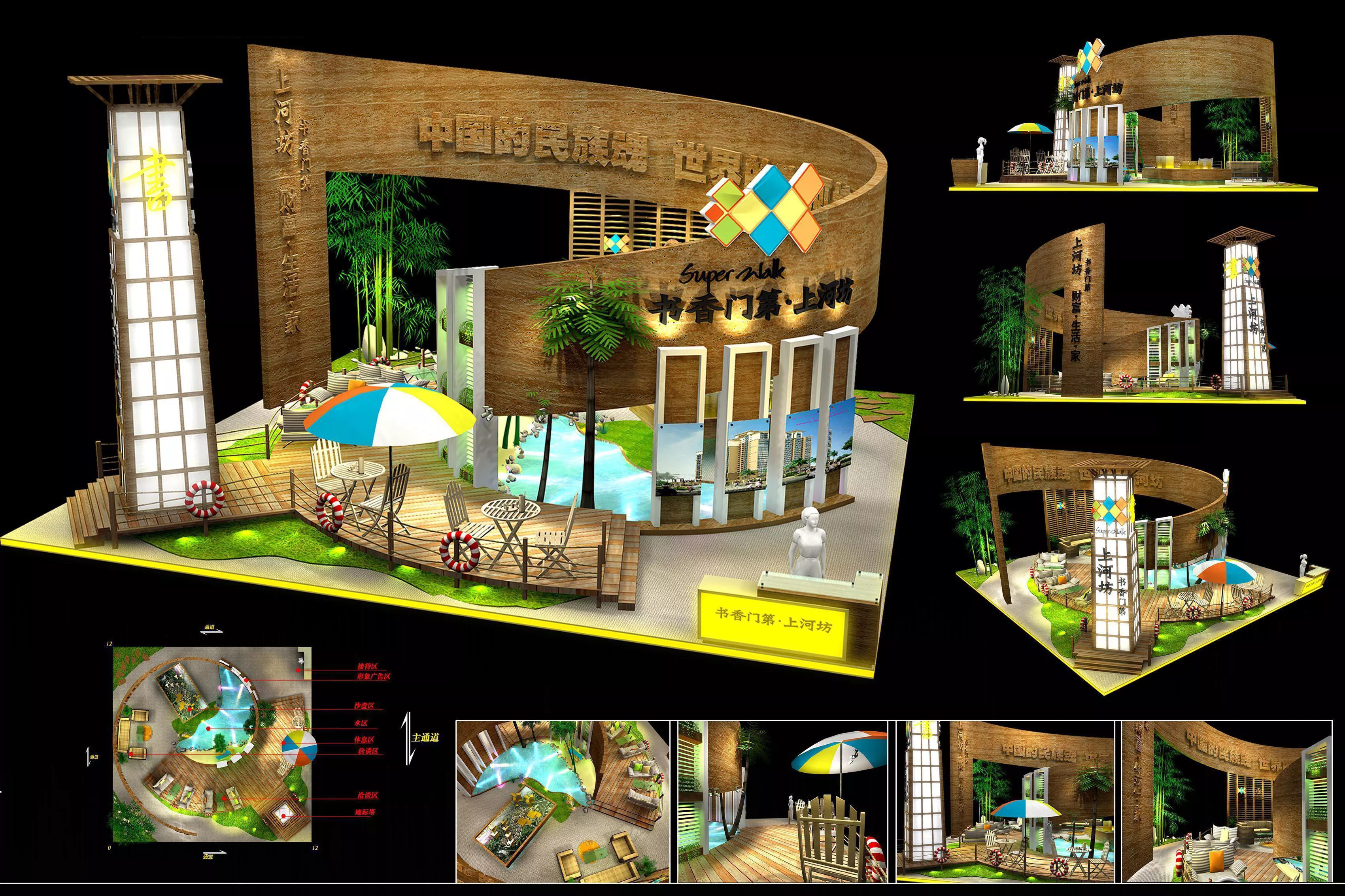 Exhibition - Area - 12X12-3DMAX2011-01 3D model