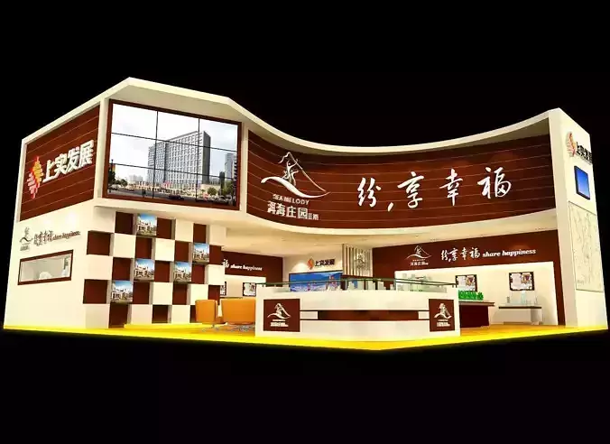 Exhibition - Area - 12X14-3DMAX2009-03