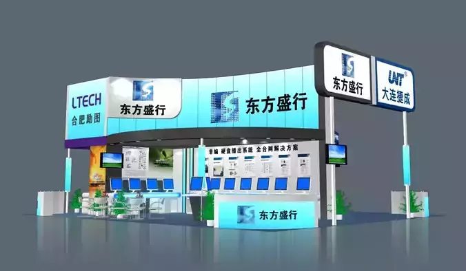 Exhibition - Area - 12X14-3DMAX2010-01