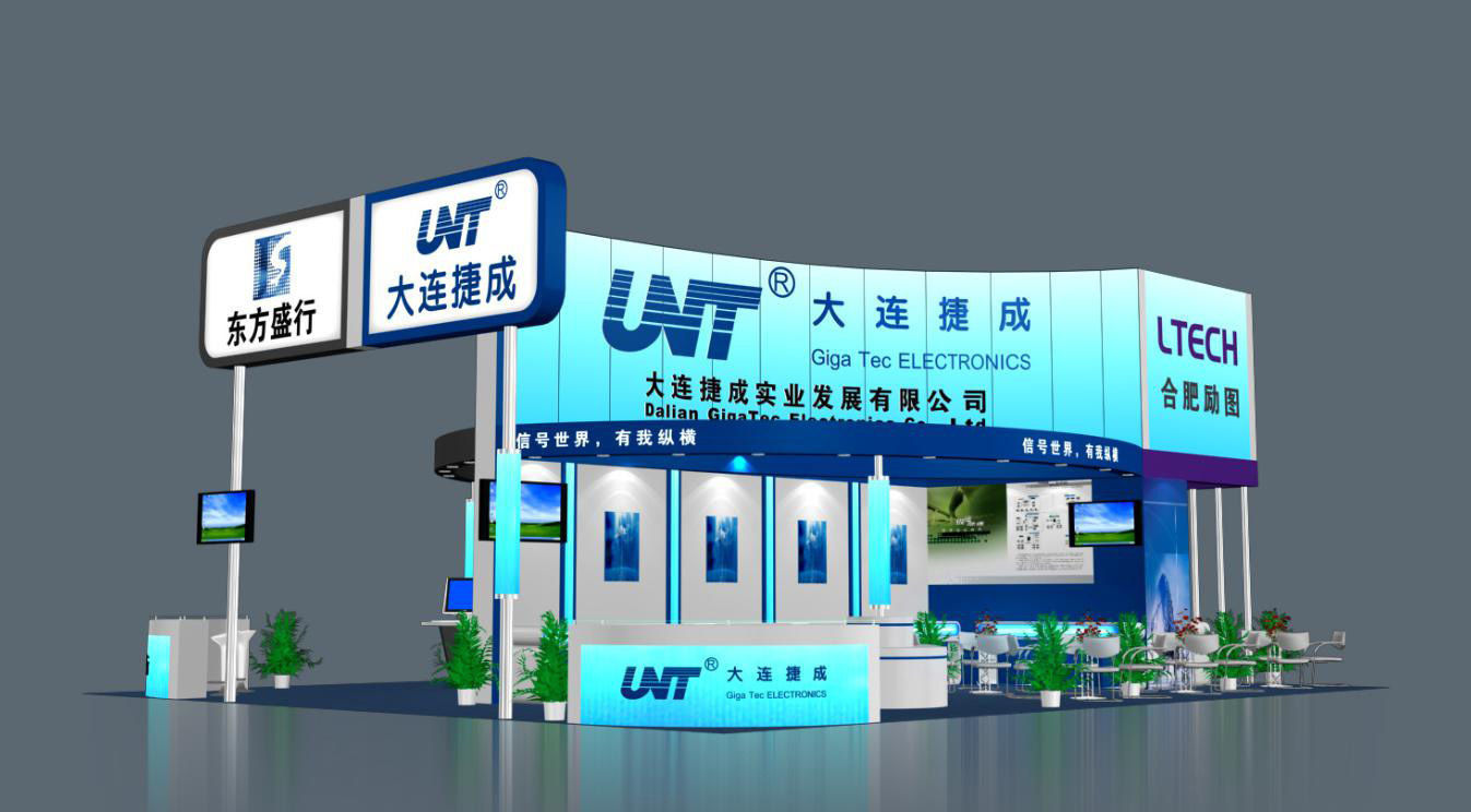 Exhibition - Area - 12X14-3DMAX2010-01 3D model_1