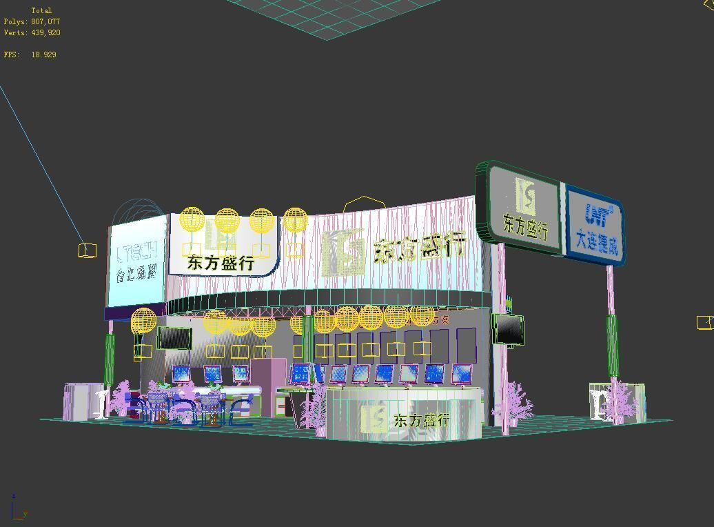 Exhibition - Area - 12X14-3DMAX2010-01 3D model_5