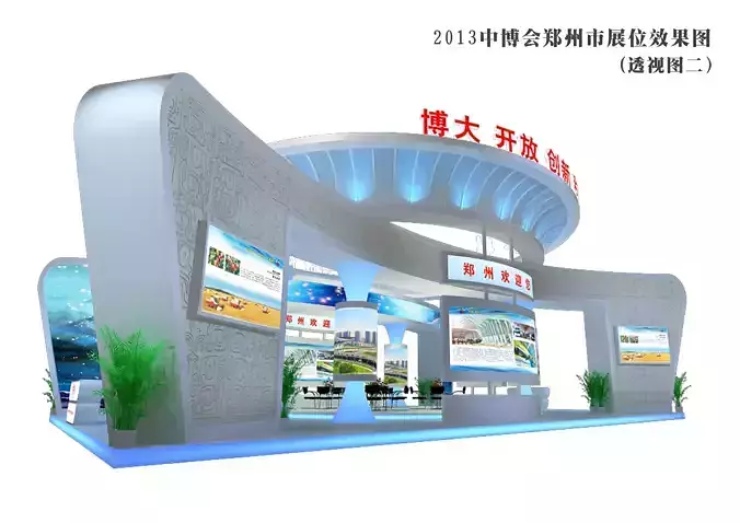 Exhibition - Area - 12X17-3DMAX2009-01
