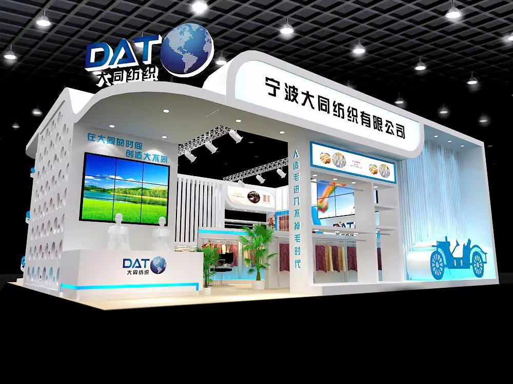 Exhibition - Area - 13X12-3DMAX2012-02 3D model