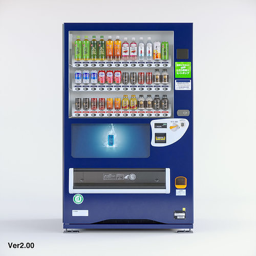 Vending Machine Collection 3D Model Pack 4