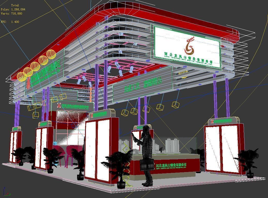 Exhibition - Area - 14X6-3DMAX2012-07 3D model_8