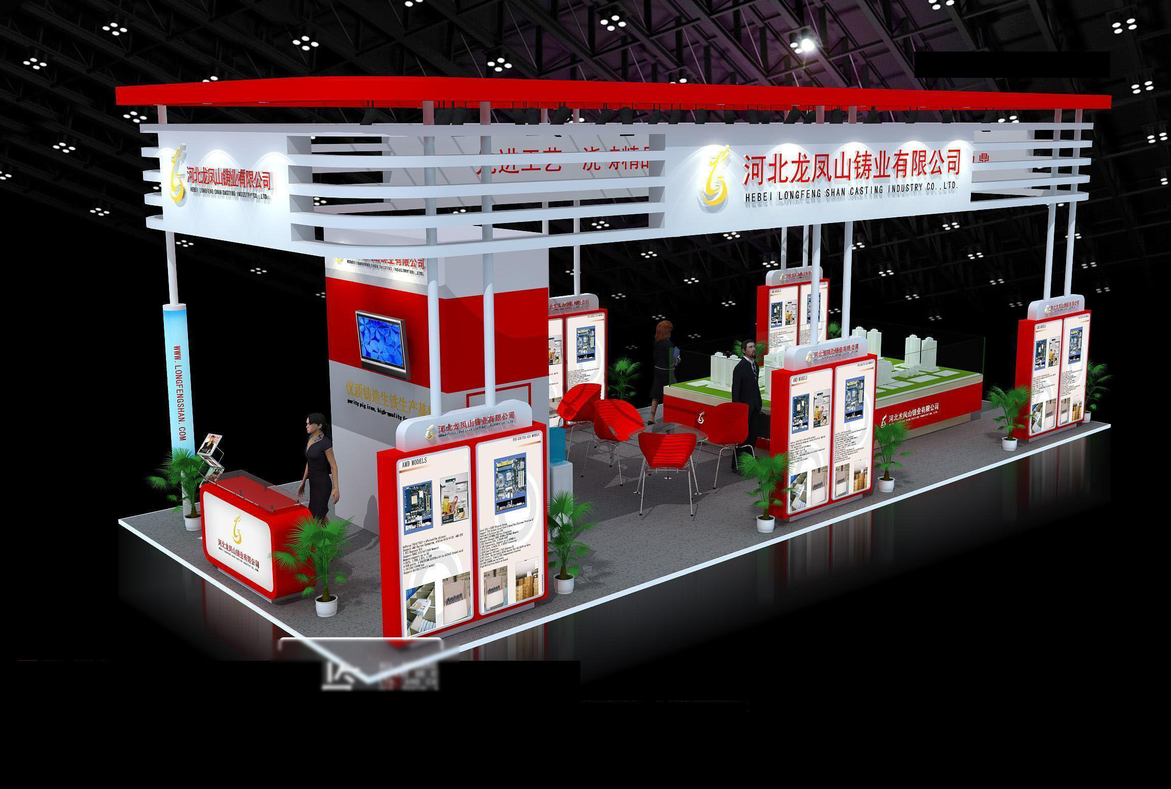 Exhibition - Area - 14X6-3DMAX2012-07 3D model_1