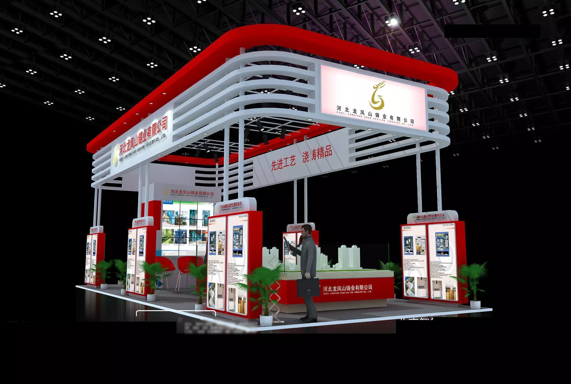 Exhibition - Area - 14X6-3DMAX2012-07 3D model_0