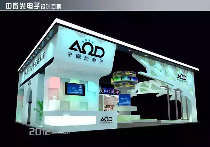 Exhibition - Area - 14X11-3DMAX2009-017