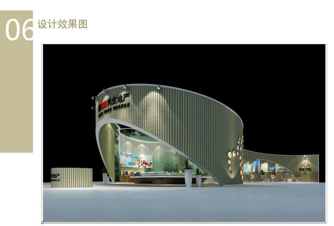 Exhibition - Area - 14X25-3DMAX2011-026 3D model_1