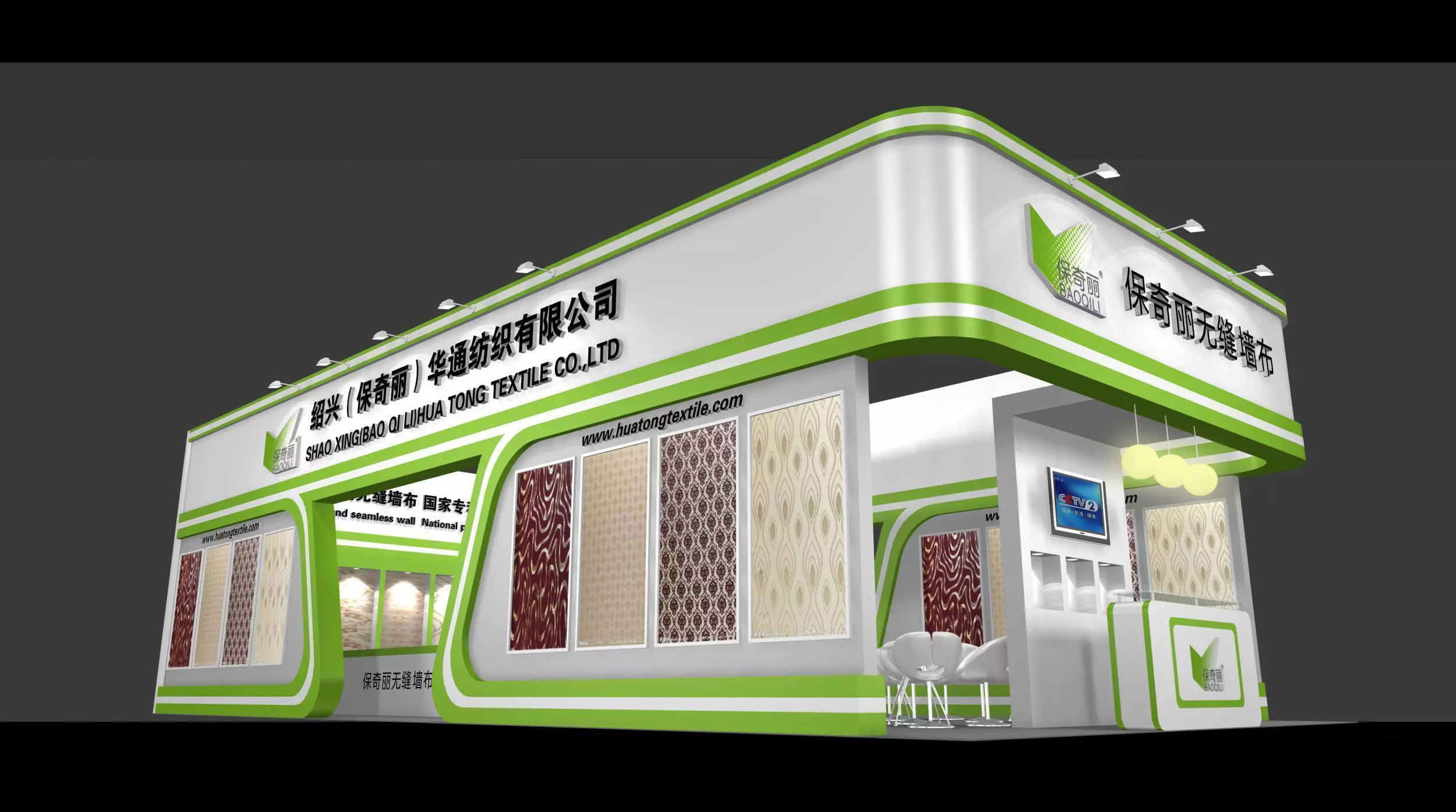 Exhibition - Area - 15X7-3DMAX2009-07 3D model