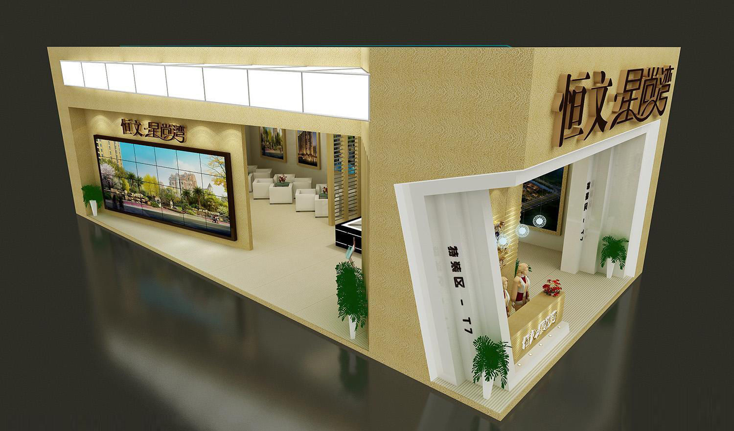 Exhibition - Area - 15X7-3DMAX2009-08 3D model_1