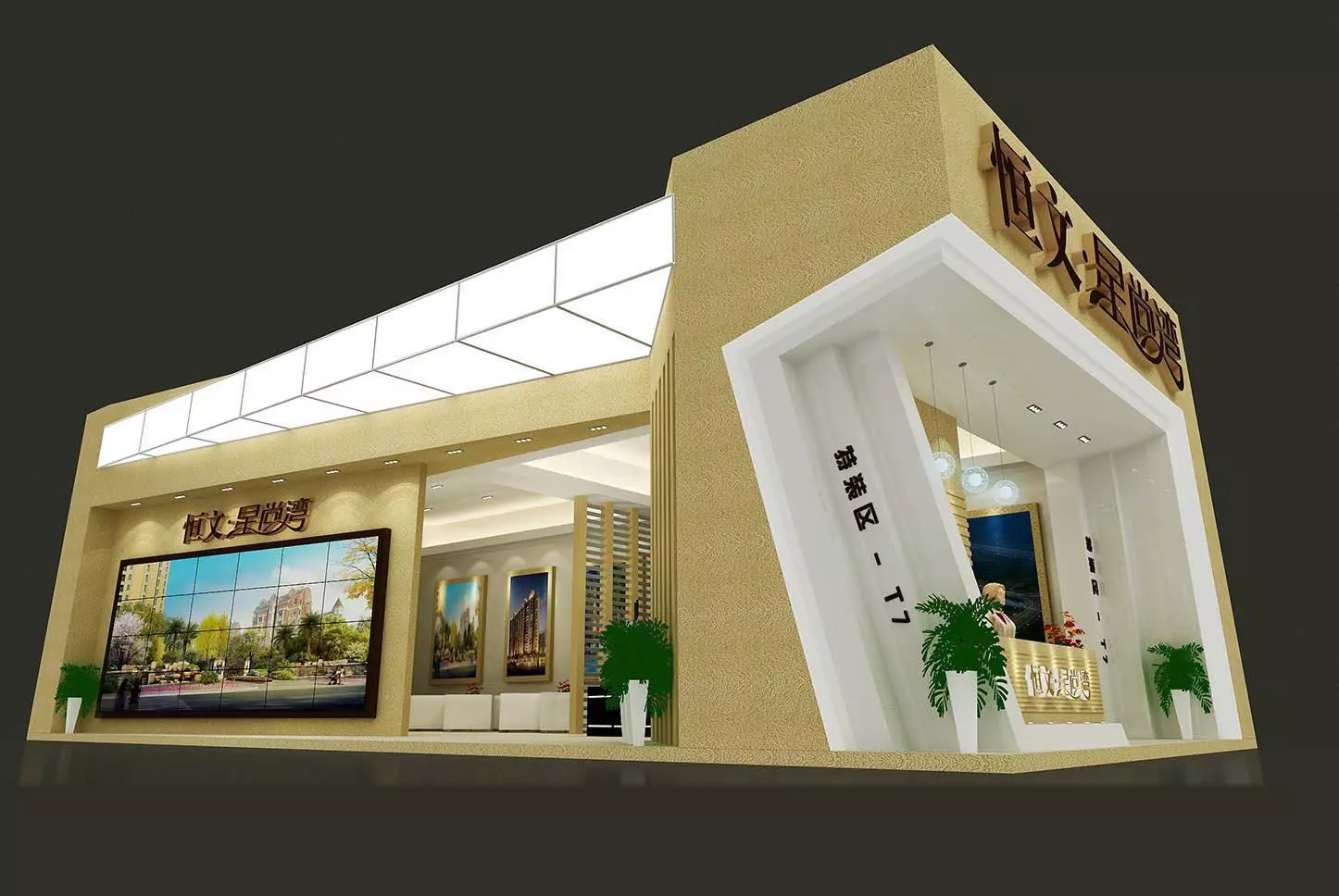 Exhibition - Area - 15X7-3DMAX2009-08 3D model_0