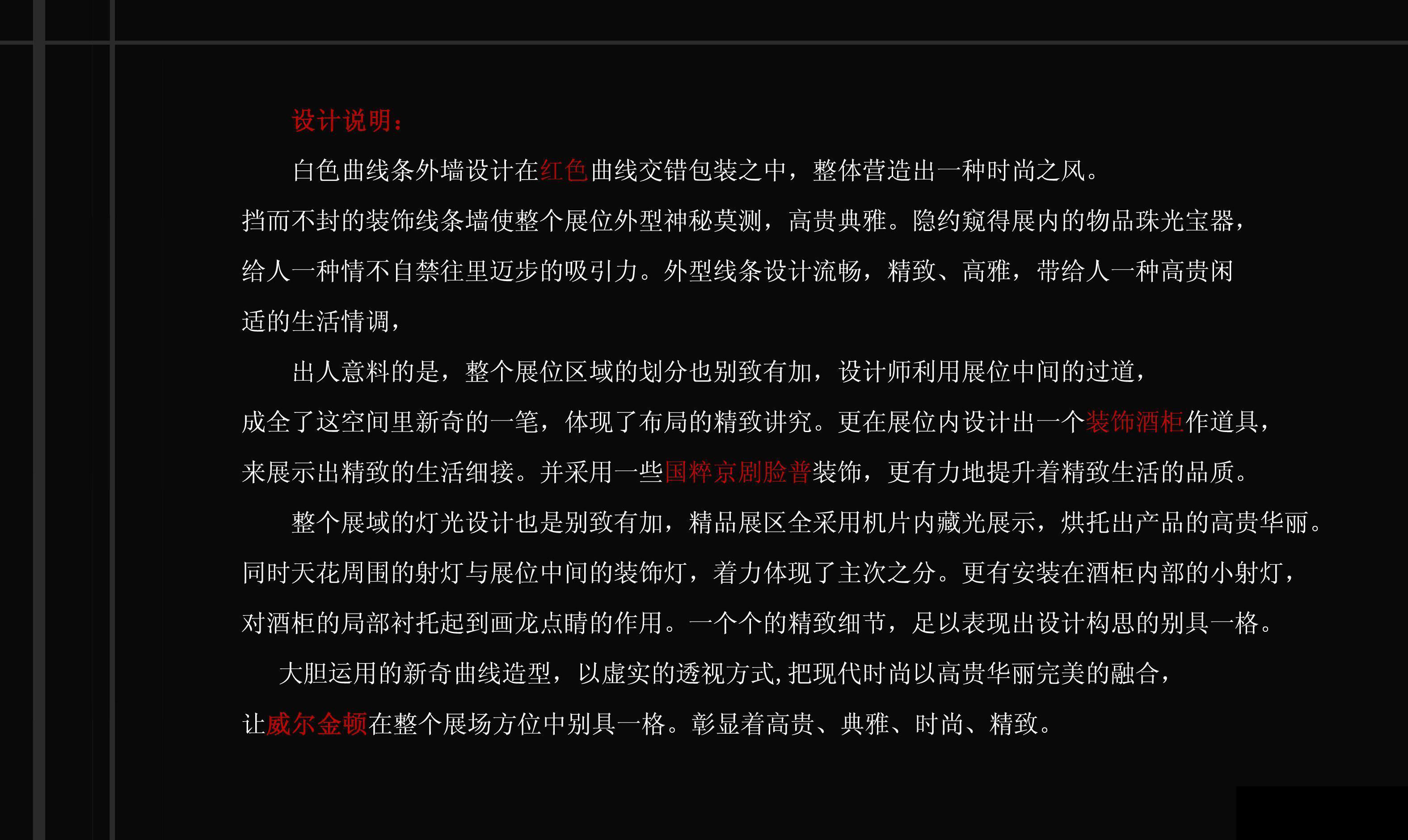 Exhibition - Area - 15X9-3DMAX2009-03 3D model_2