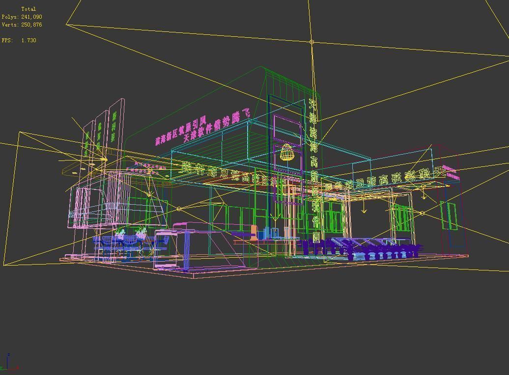 Exhibition - Area - 15X9-3DMAX2009-05 3D model_4