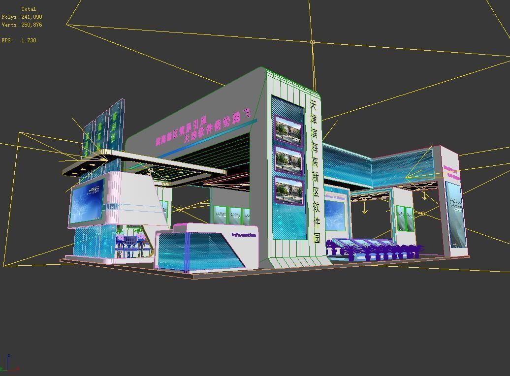 Exhibition - Area - 15X9-3DMAX2009-05 3D model_5