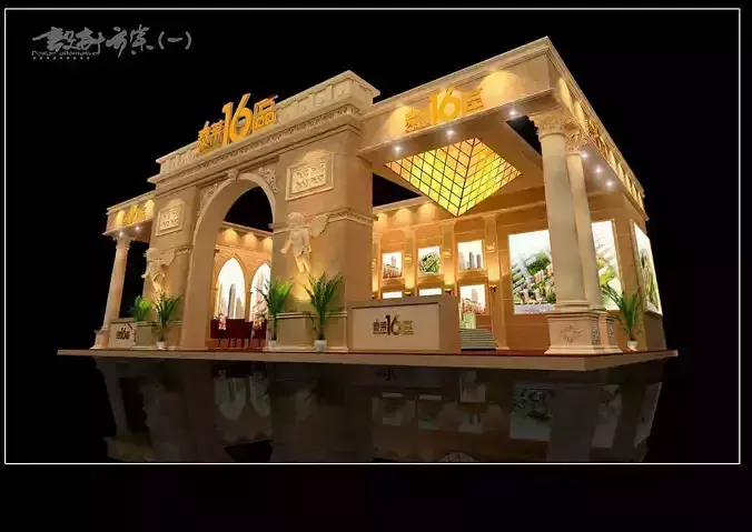 Exhibition - Area - 15X10-3DMAX2009-02