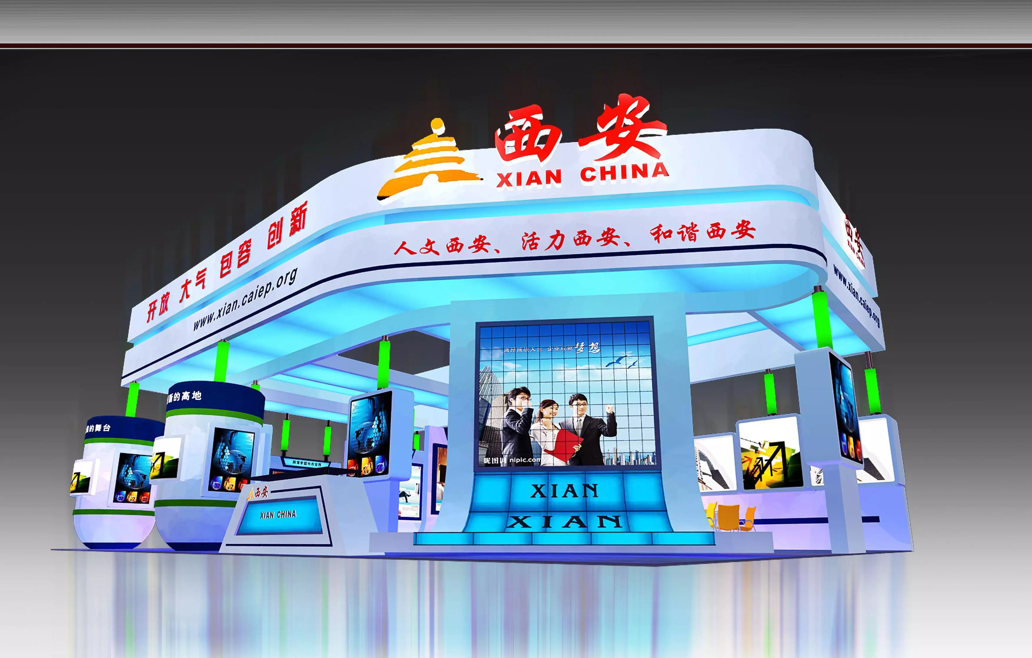 Exhibition - Area - 15X10-3DMAX2009-03 3D model