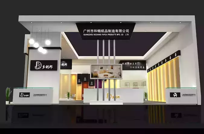 Exhibition - Area - 15X11-3DMAX2009-01