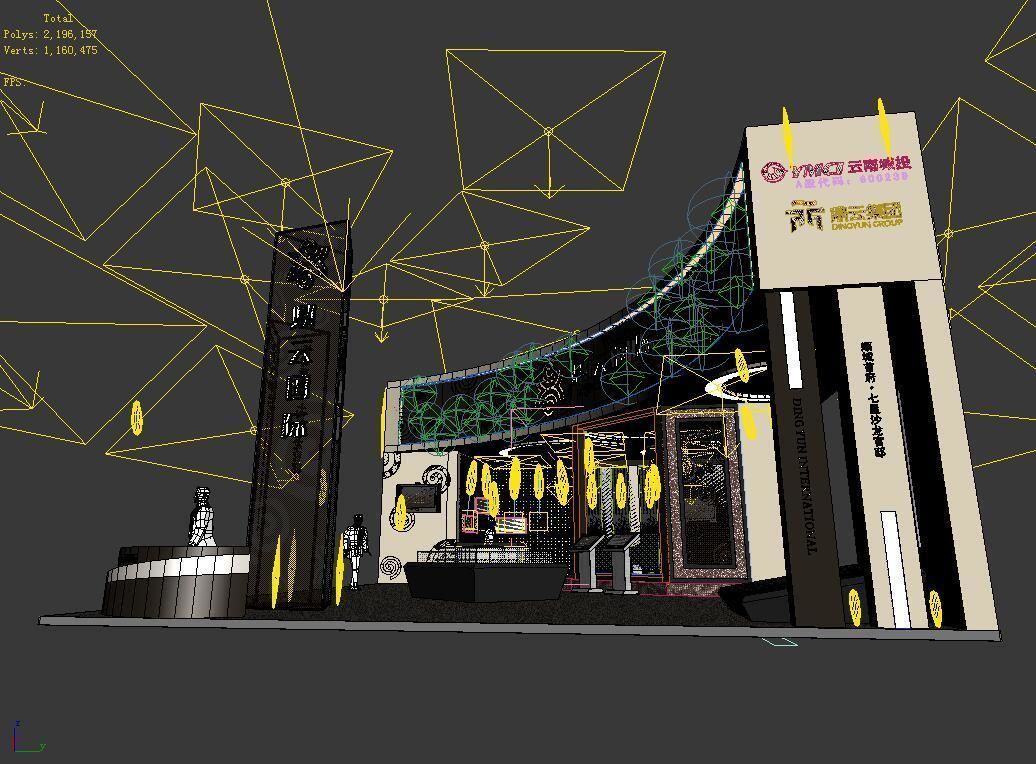 Exhibition - Area - 15X11-3DMAX2009-02 3D model_3