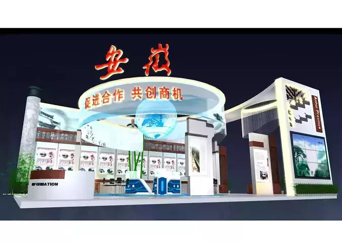 Exhibition - Area - 15X12-3DMAX2009-02