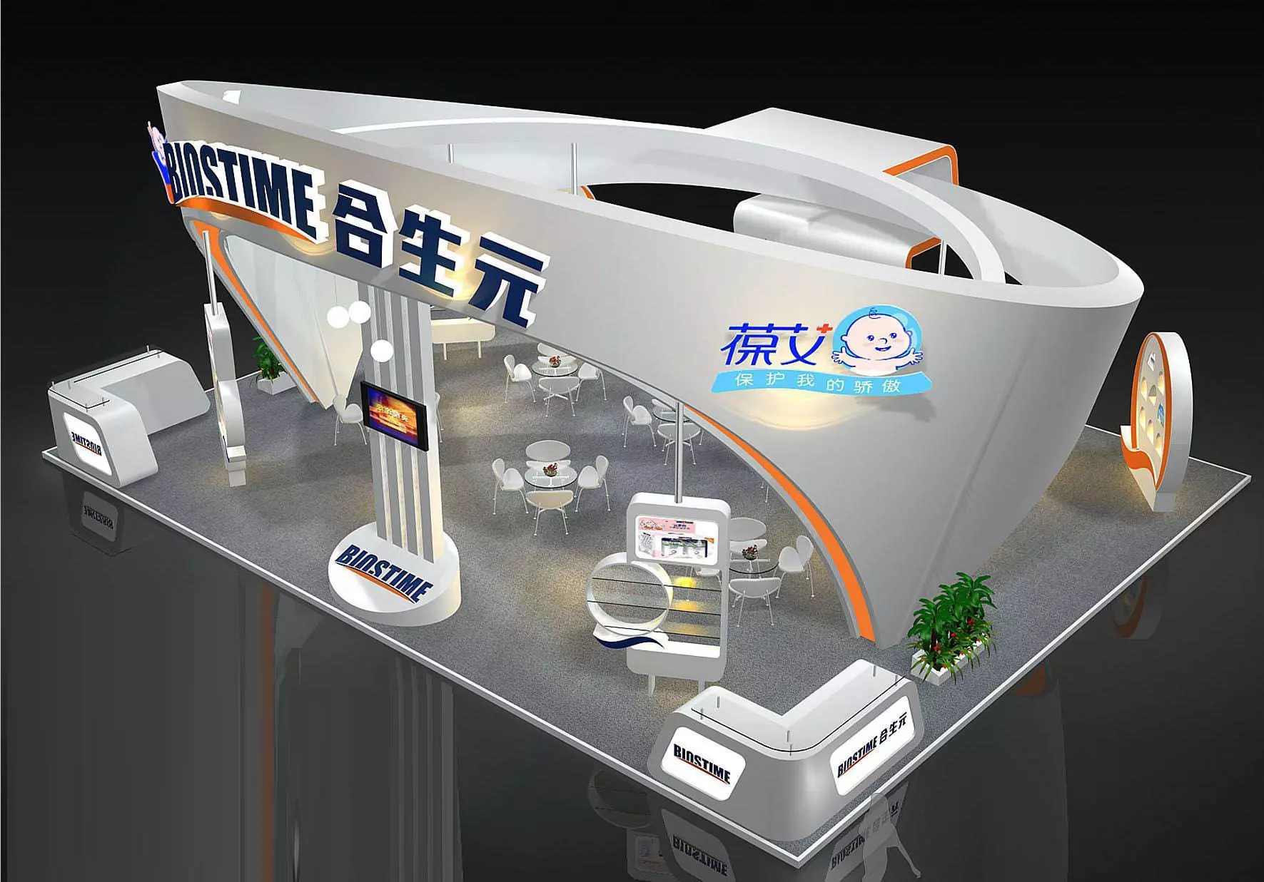 Exhibition - Area - 15X12-3DMAX2009-08 3D model_0