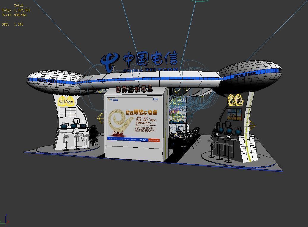 Exhibition - Area - 15X12-3DMAX2011-03 3D model_7