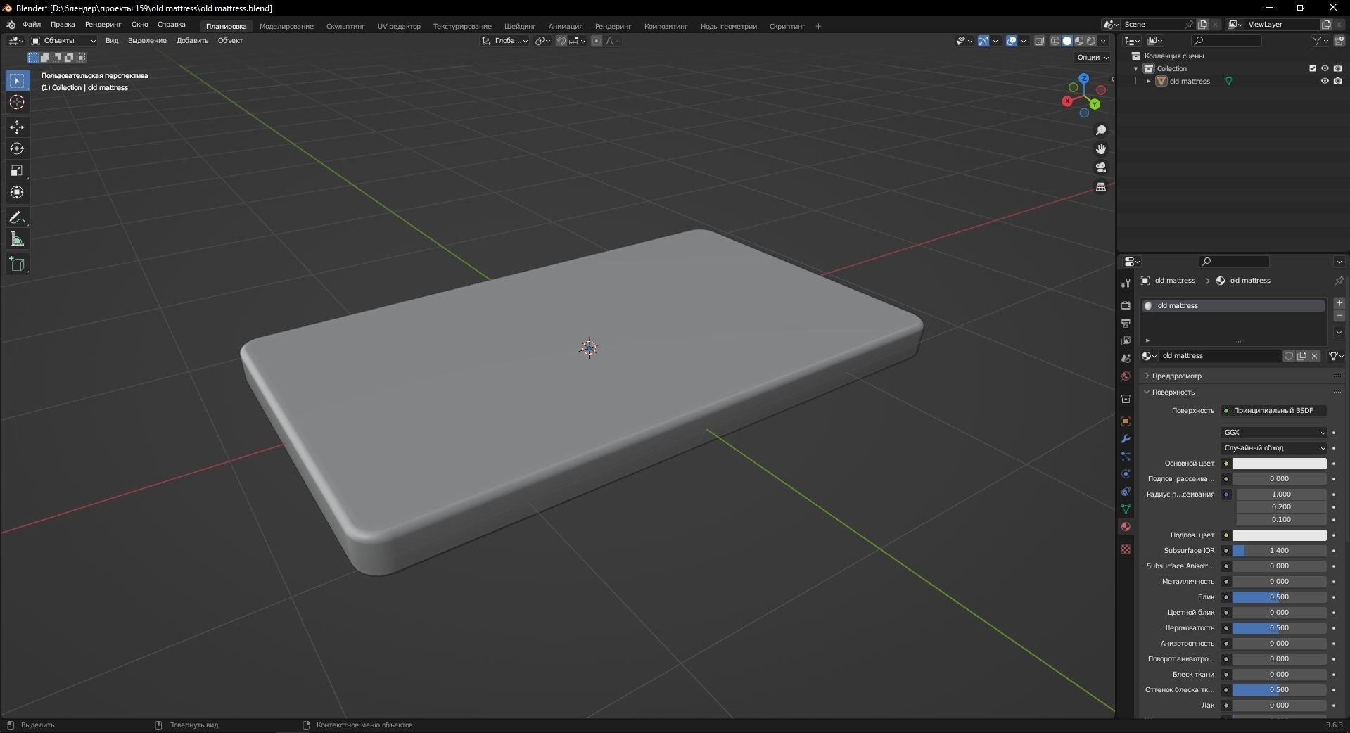 old mattress 3D Model Low-poly 3D model_11