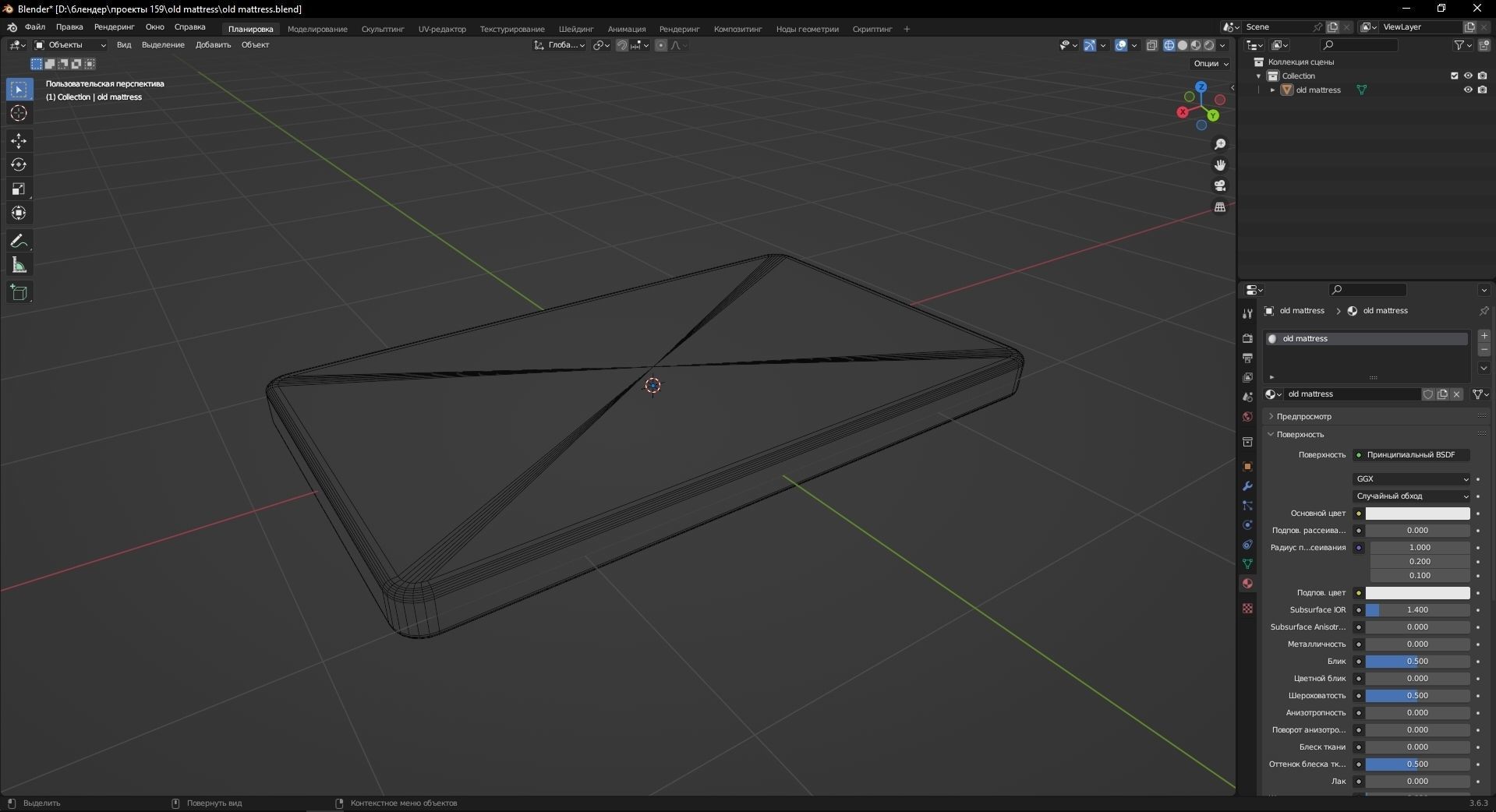 old mattress 3D Model Low-poly 3D model_13