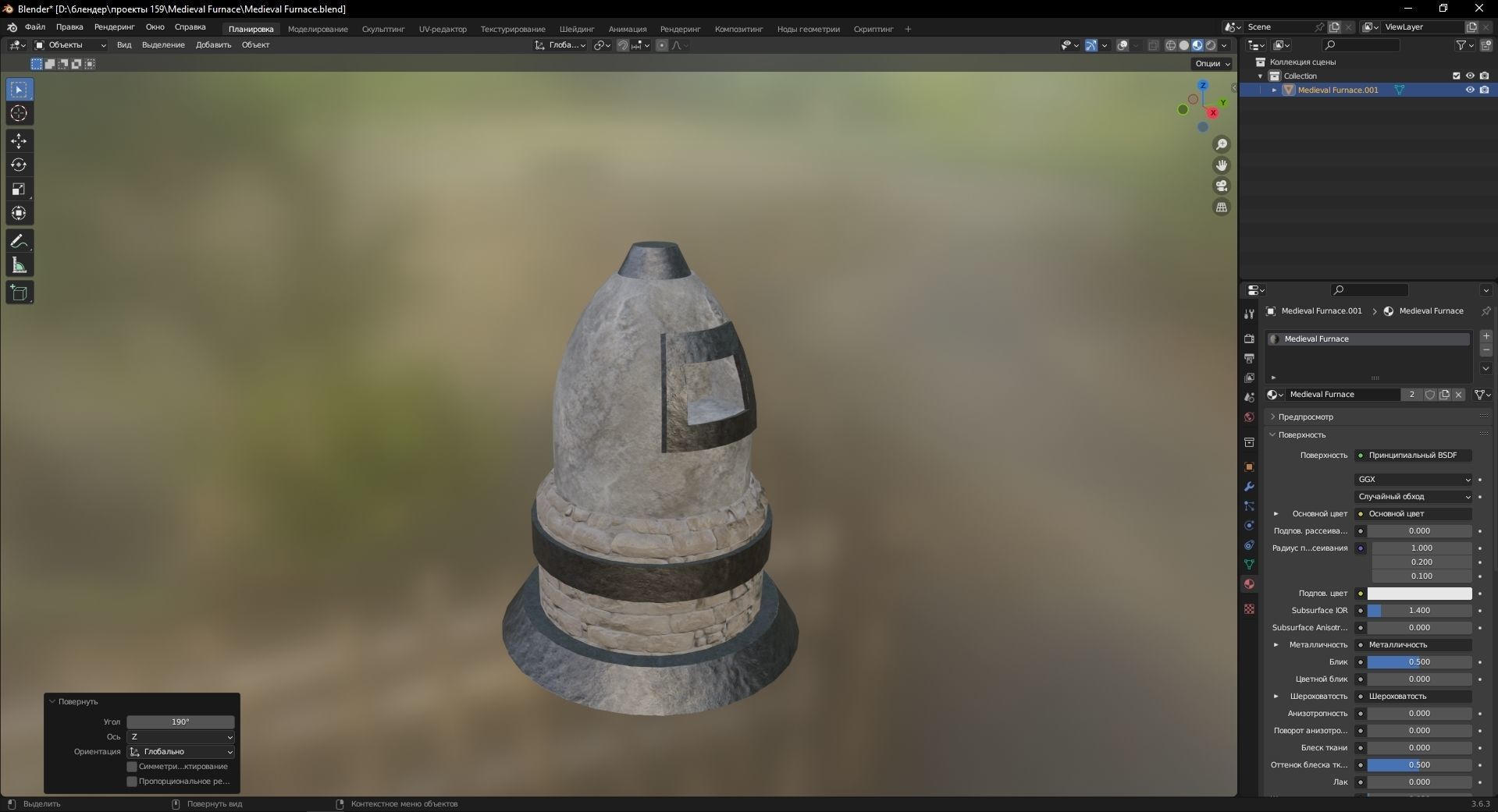 Medieval Furnace 3D Model Low-poly 3D model_9