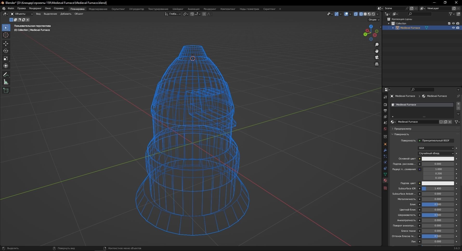 Medieval Furnace 3D Model Low-poly 3D model_12