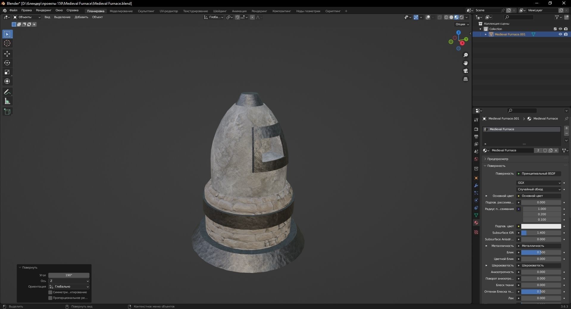 Medieval Furnace 3D Model Low-poly 3D model_10